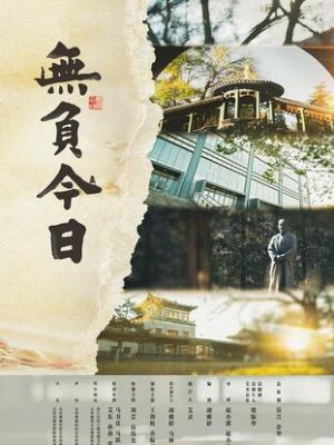 电视剧